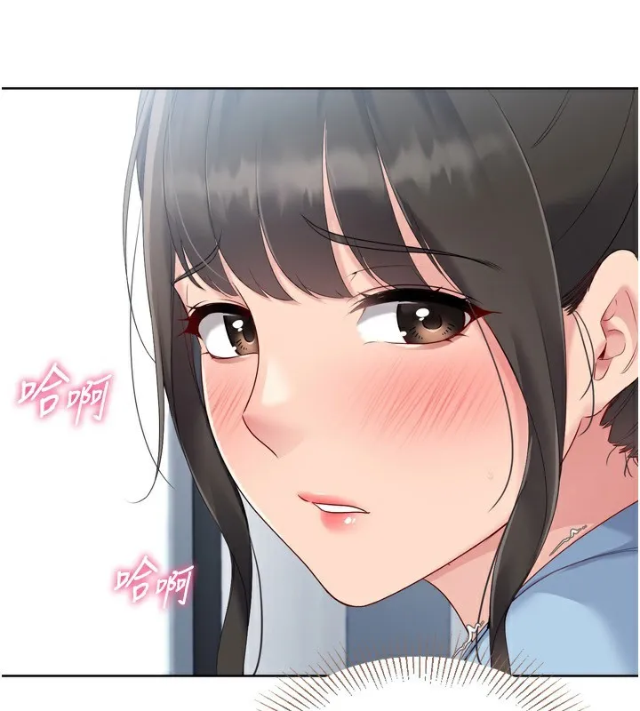 第47话-[紧急任务]安慰人妻 127